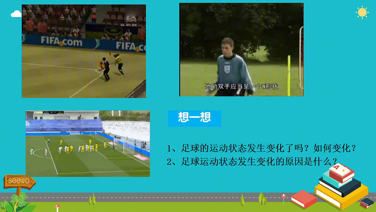 18620627第3页