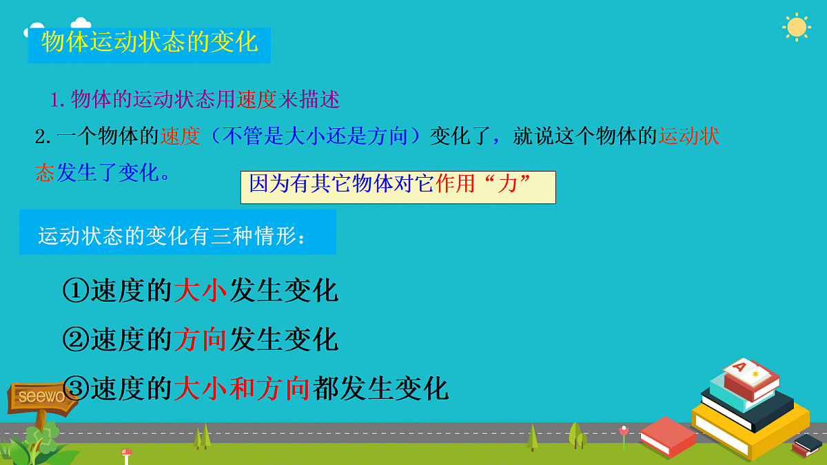 18620627第4页
