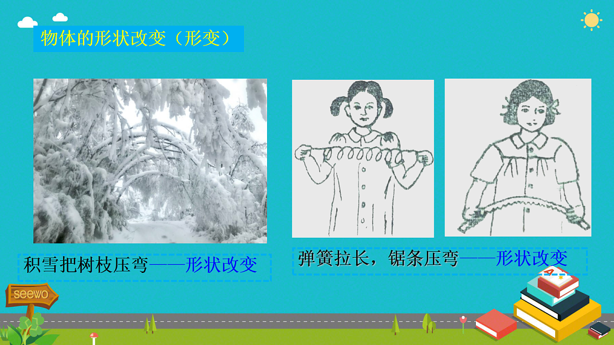 18620627第5页