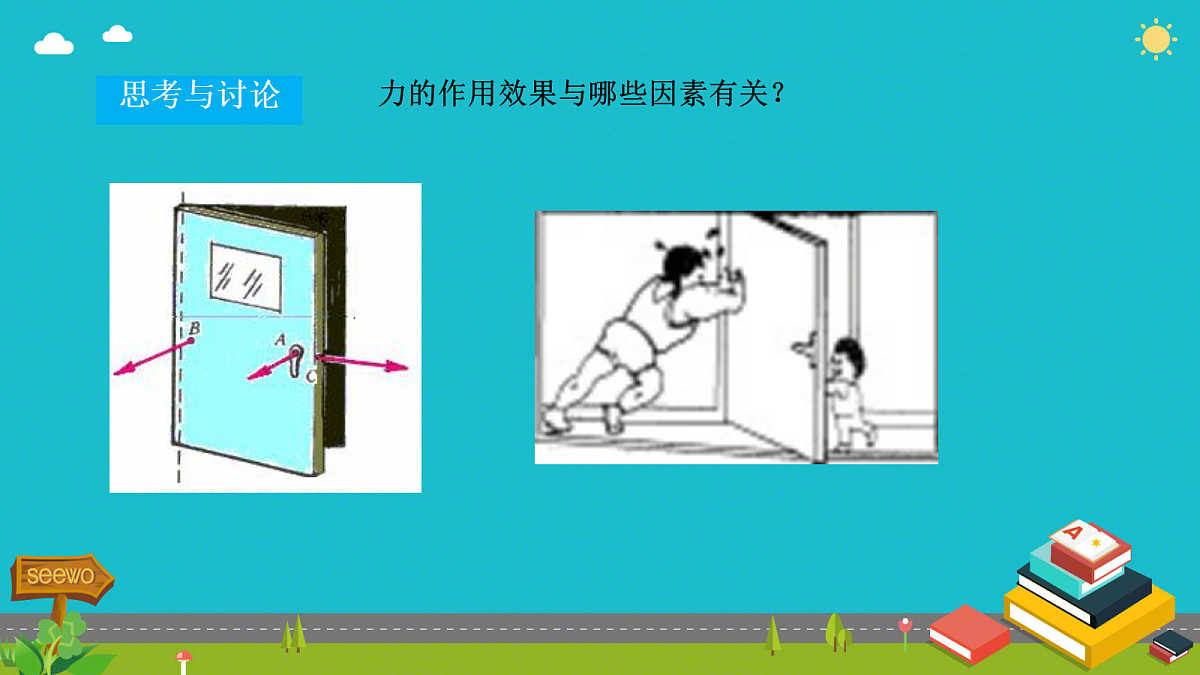 18620627第7页