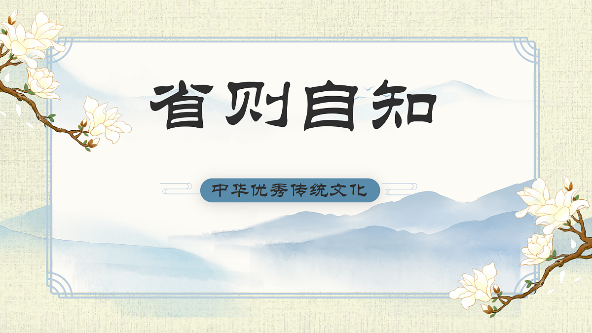 18620878第1页
