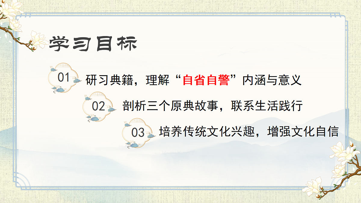 18620878第2页