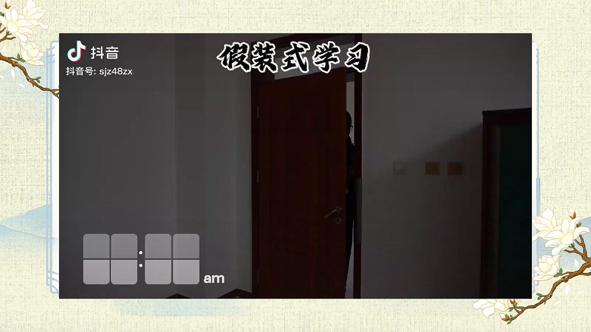 18620878第3页
