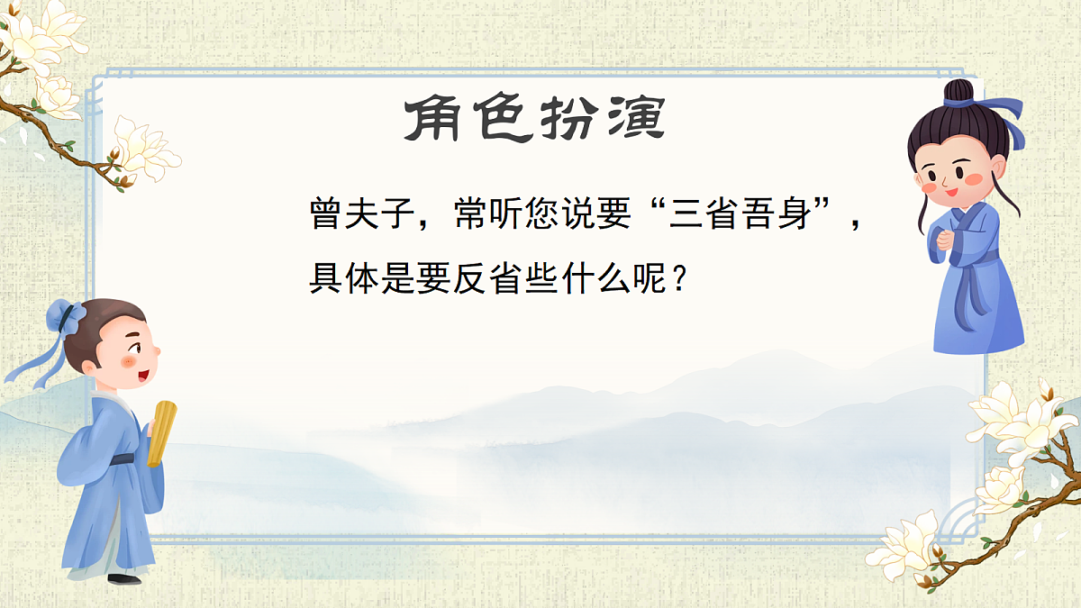 18620878第7页