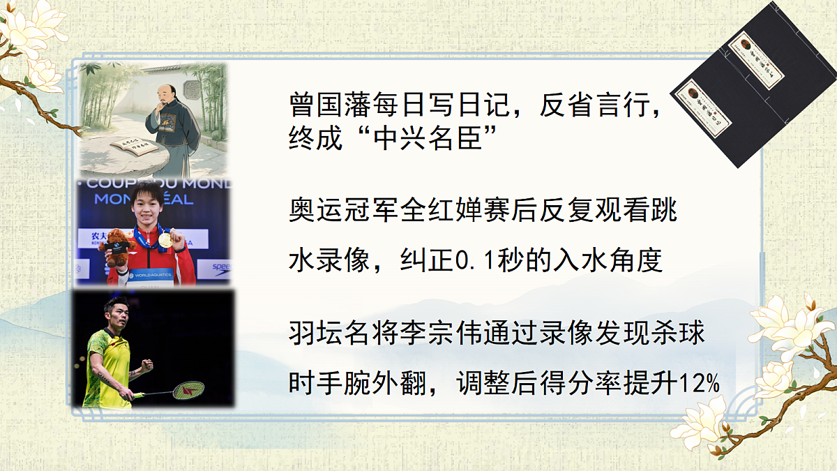 18620878第8页