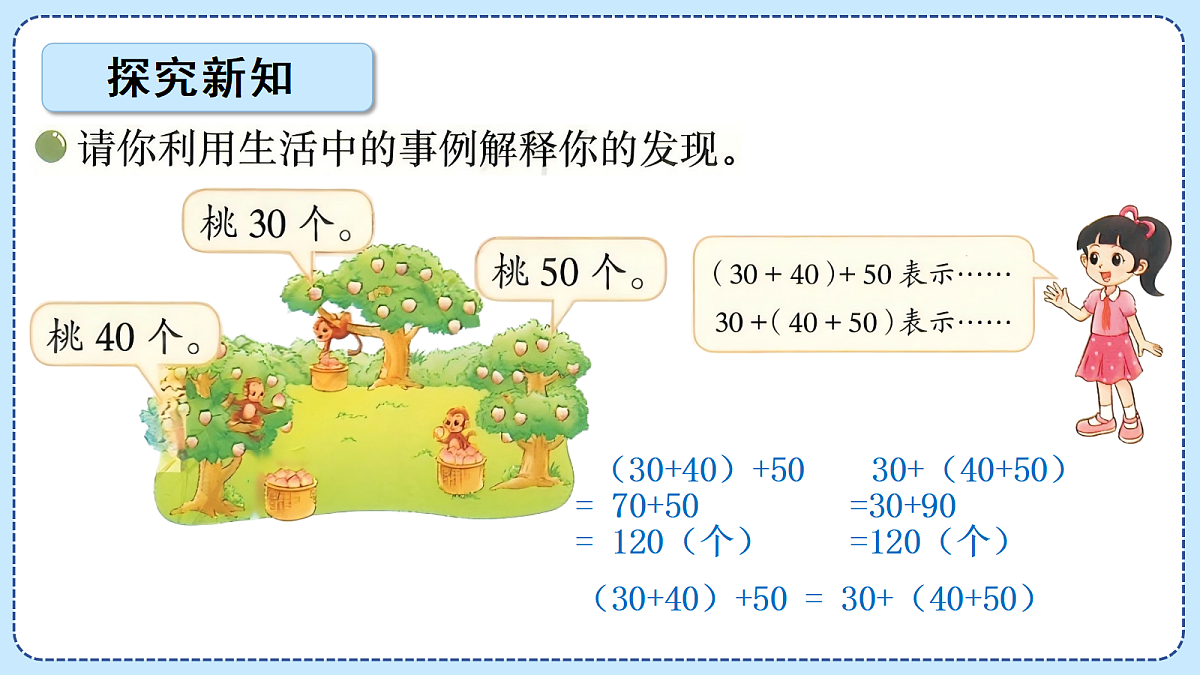 18620933第5页