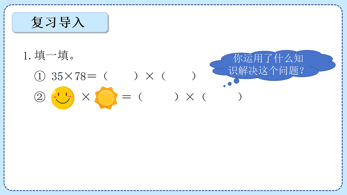 18620934第2页