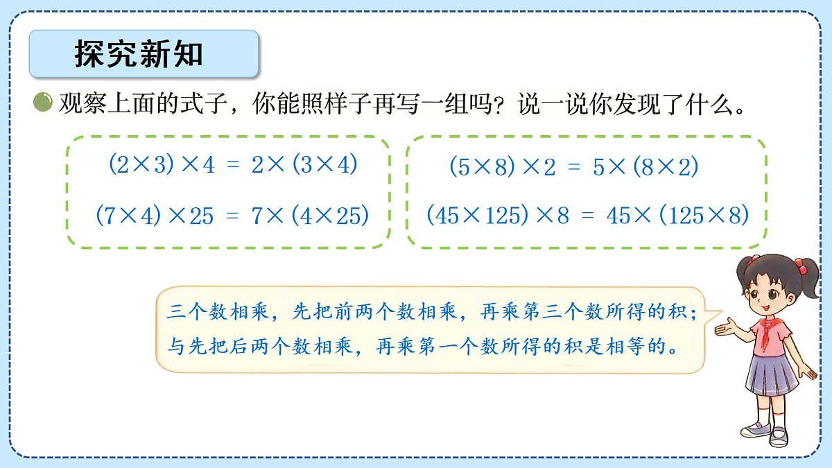 18620934第4页