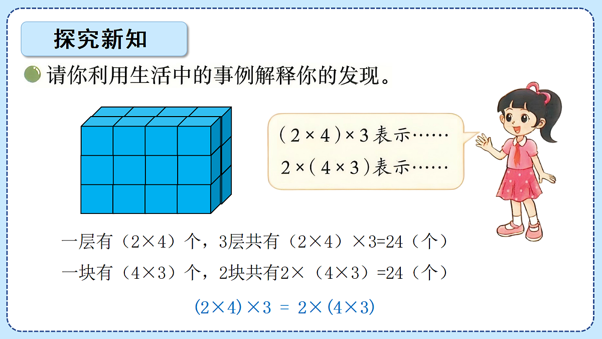 18620934第5页