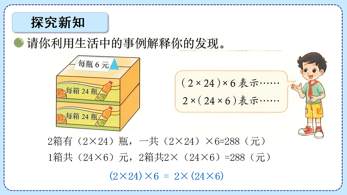 18620934第6页