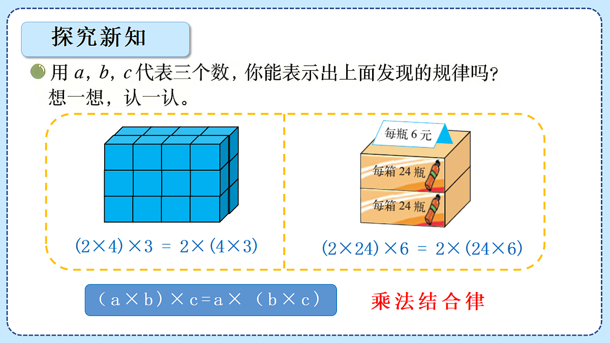 18620934第7页