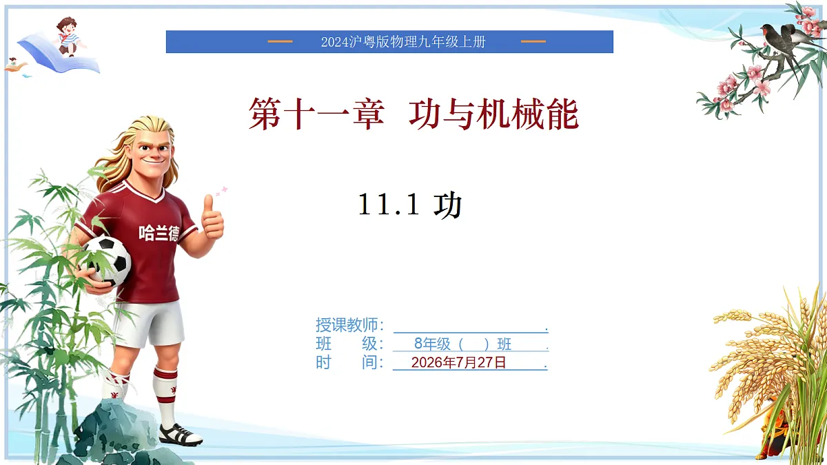 18621048第1页
