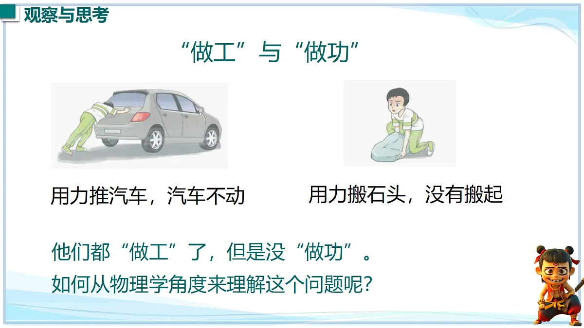 18621048第2页