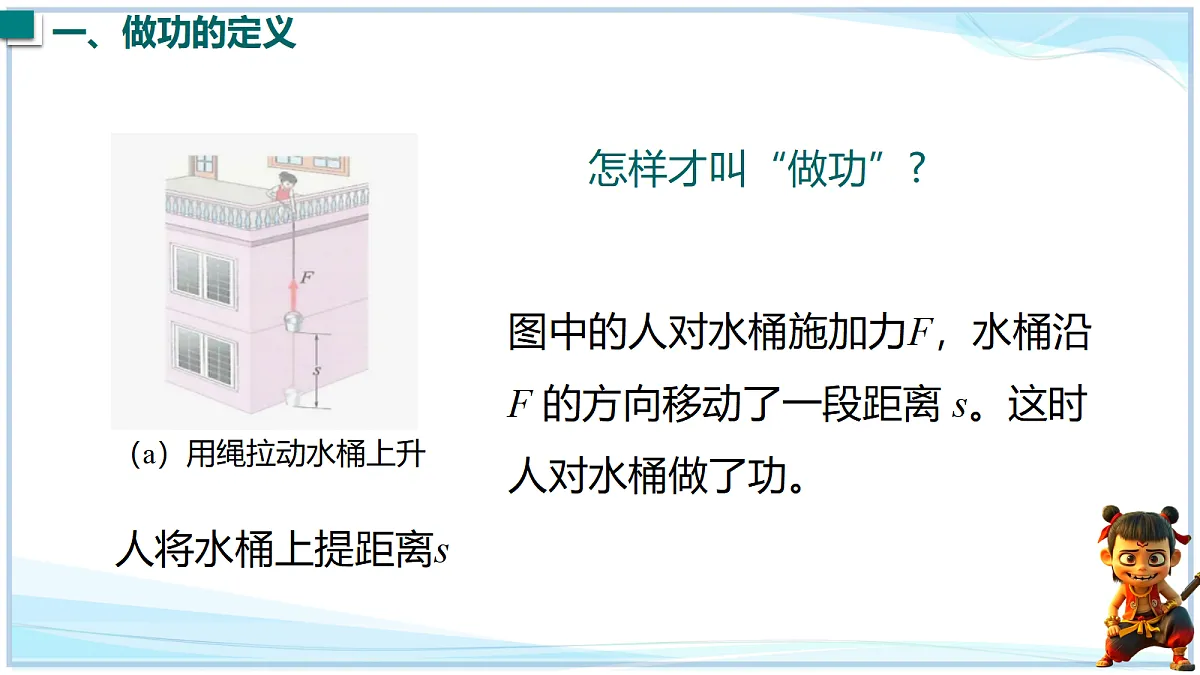 18621048第3页