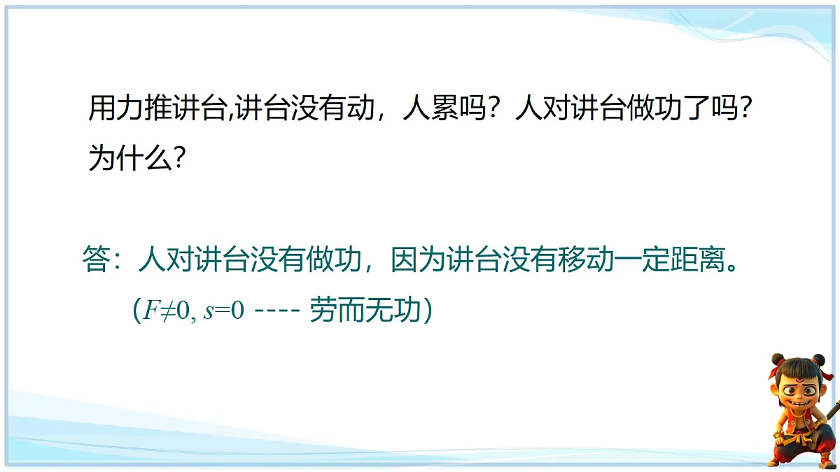 18621048第7页