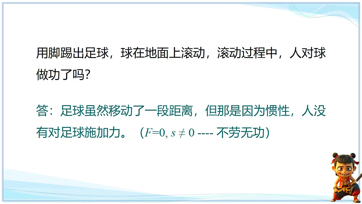18621048第8页