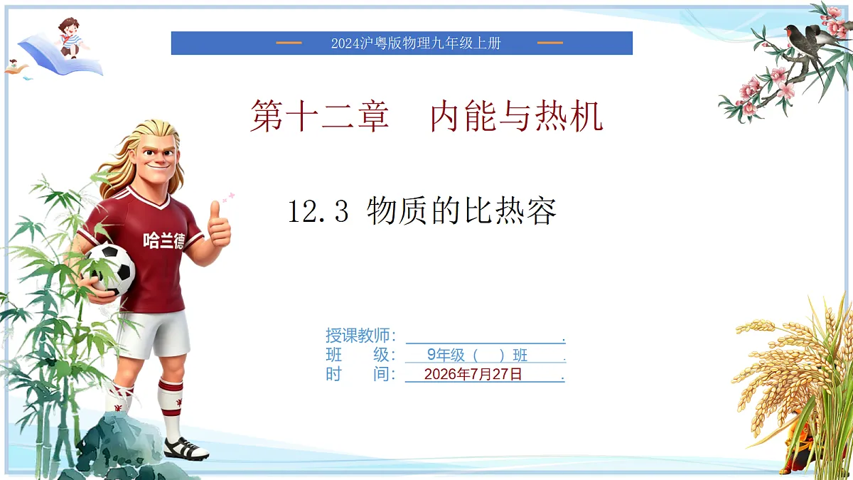 18621052第1页
