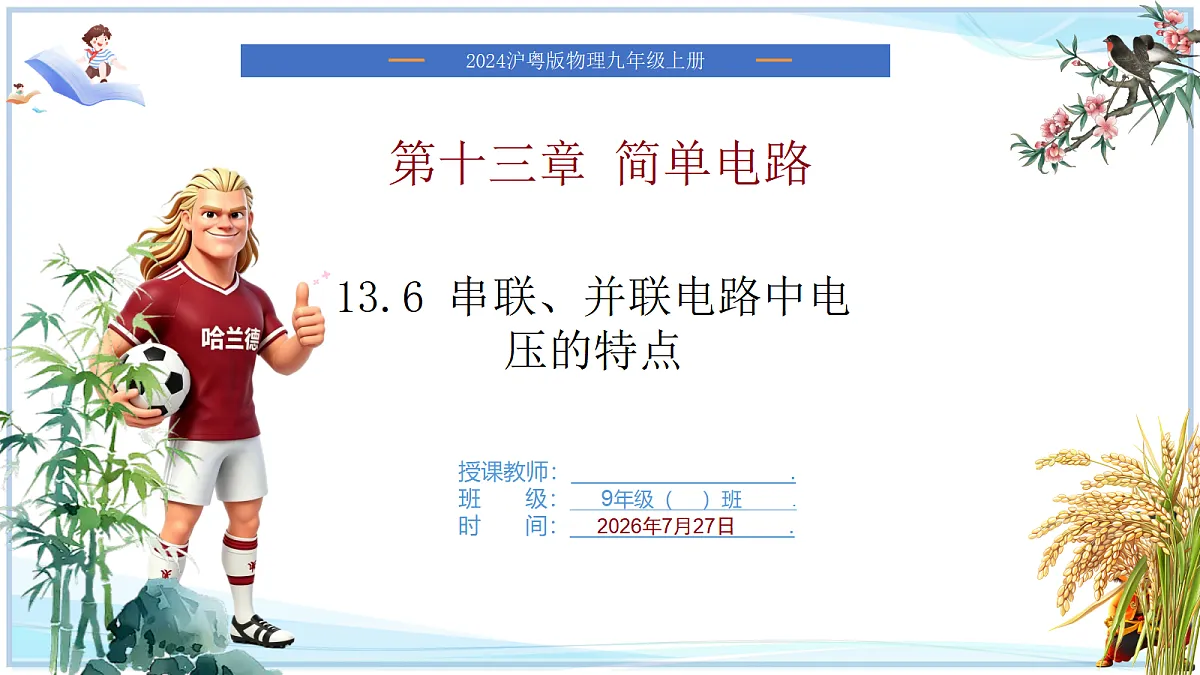 18621055第1页