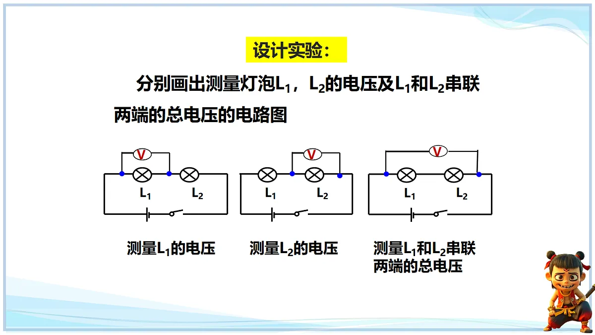 18621055第5页