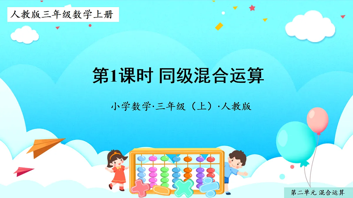 18621095第1页