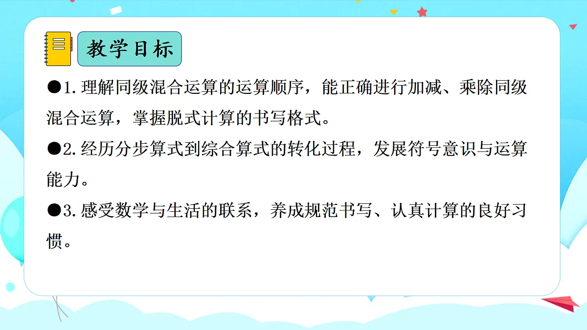 18621095第2页