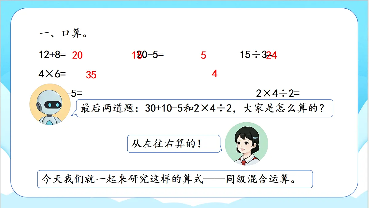 18621095第6页