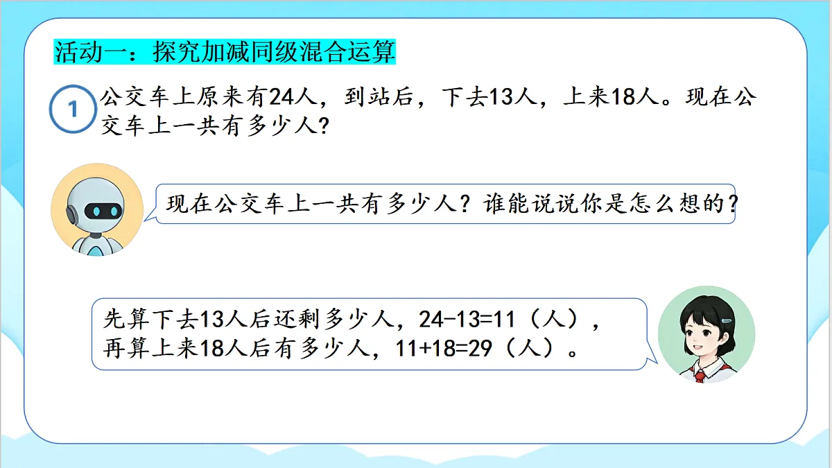 18621095第8页
