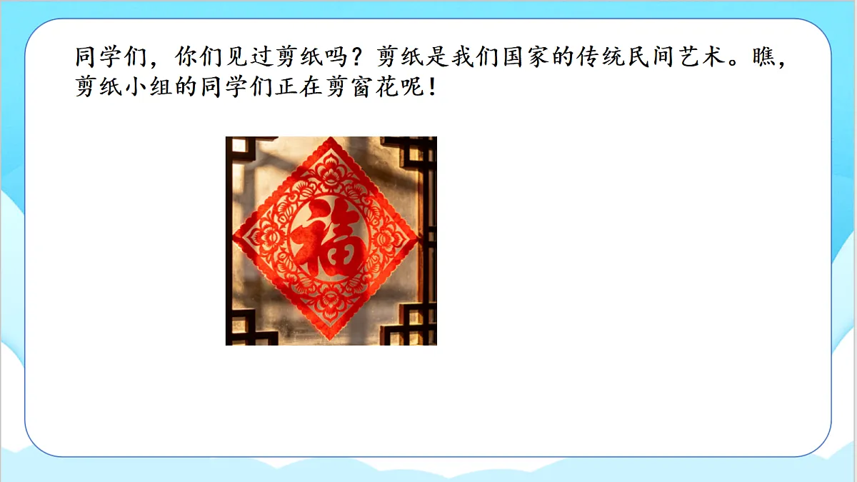 18621101第6页