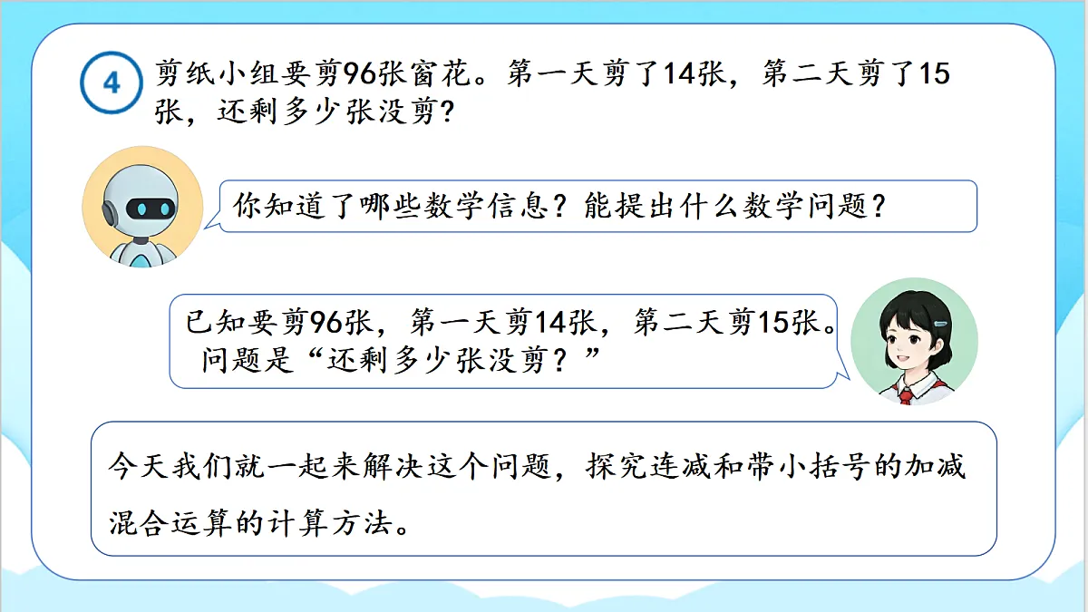 18621101第7页
