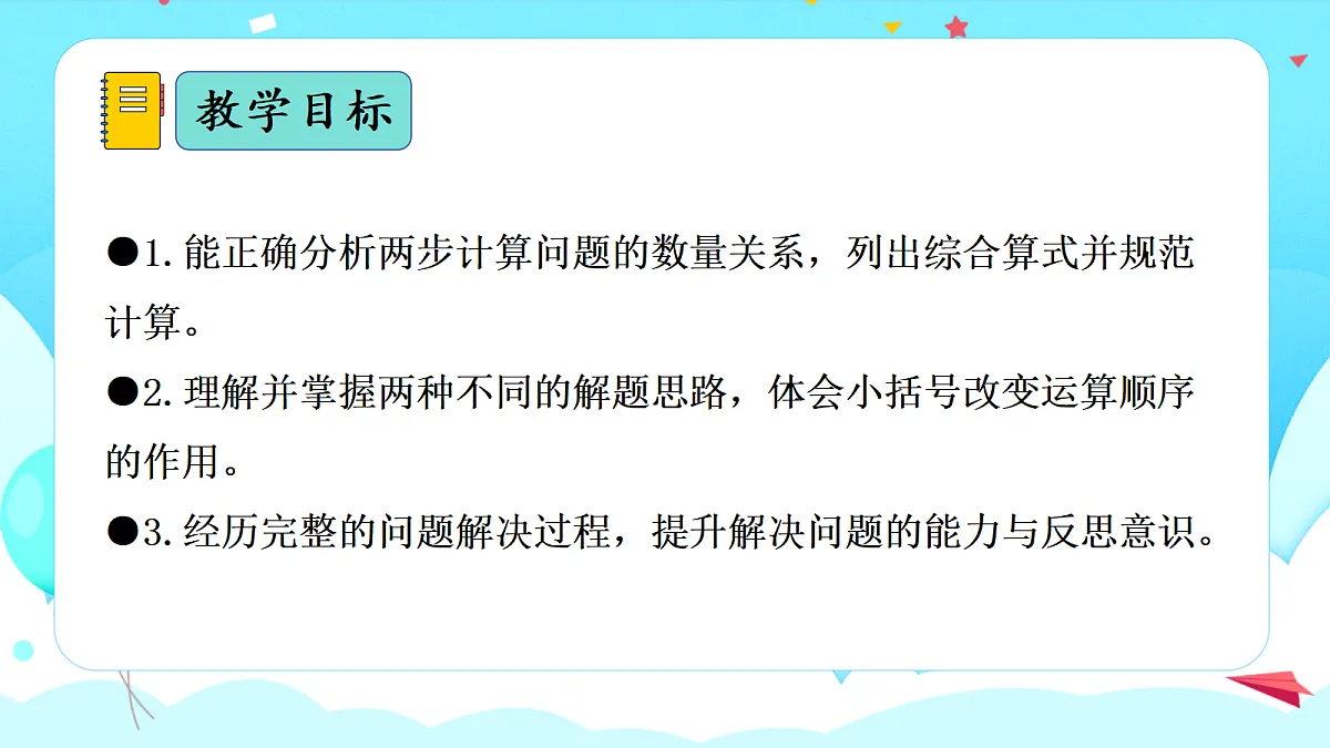 18621105第2页