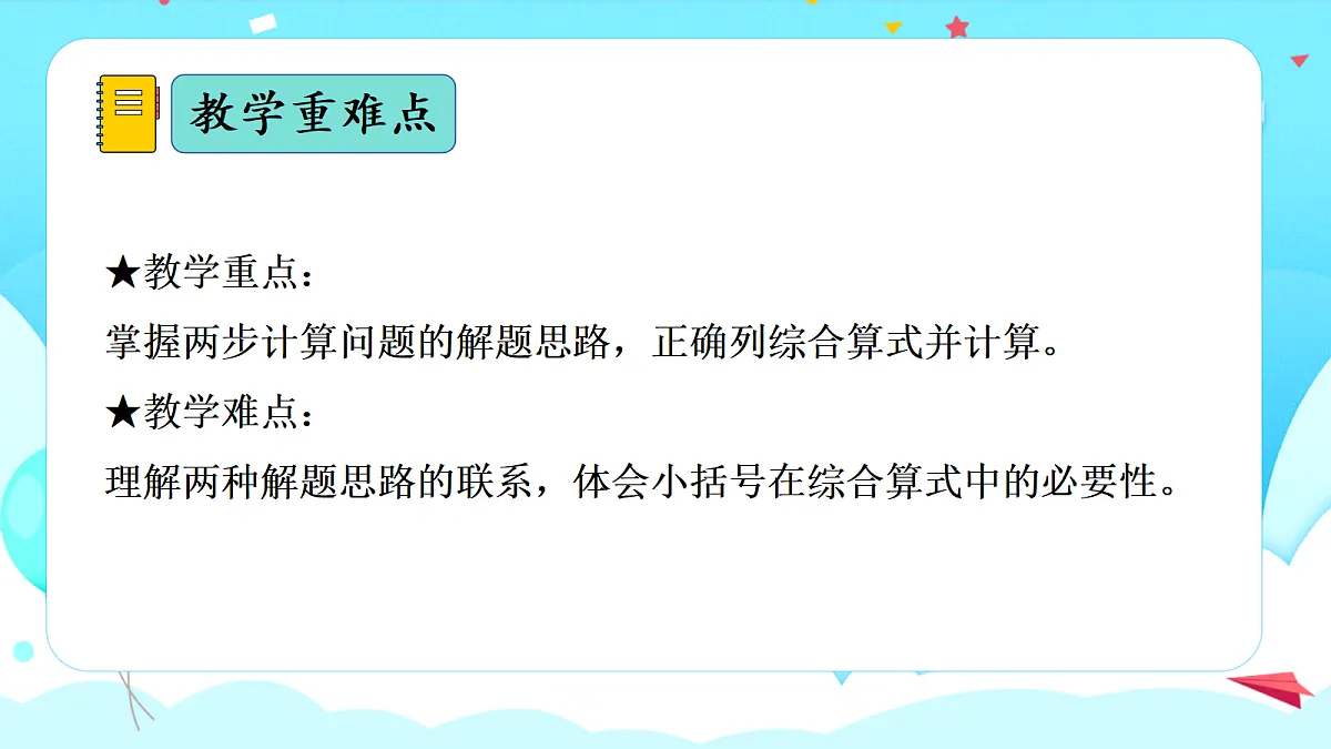 18621105第3页