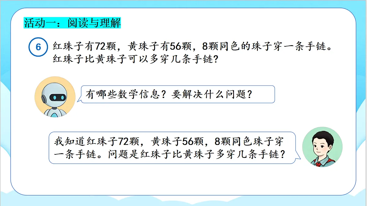 18621105第8页