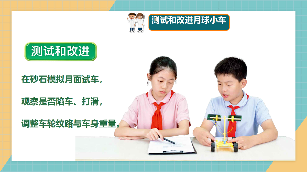 18621282第3页
