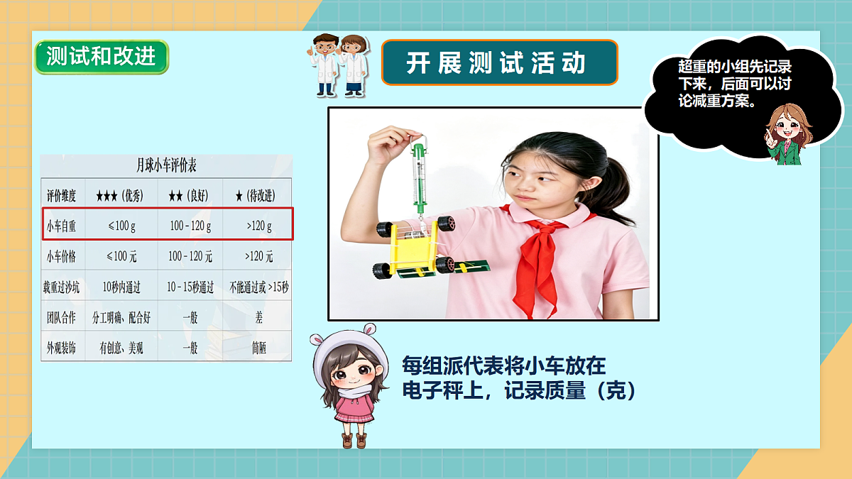 18621282第6页