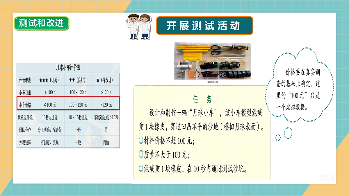 18621282第7页