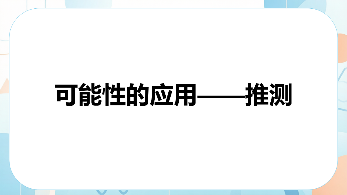 18621379第5页