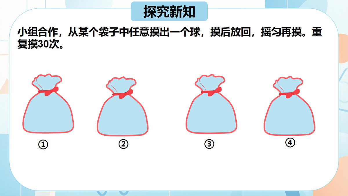18621379第6页