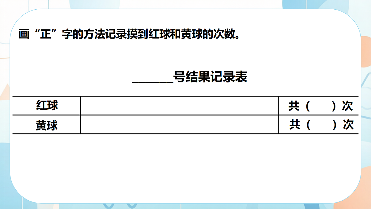 18621379第7页