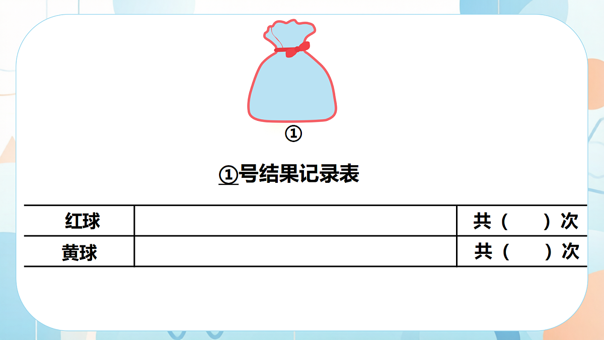 18621379第8页