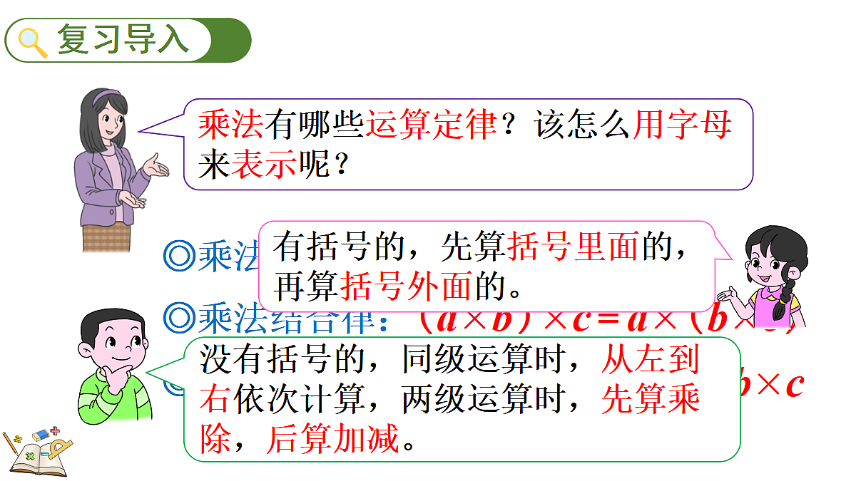 18621715第2页