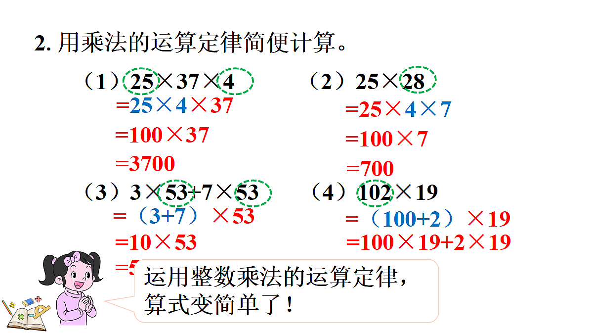 18621715第4页