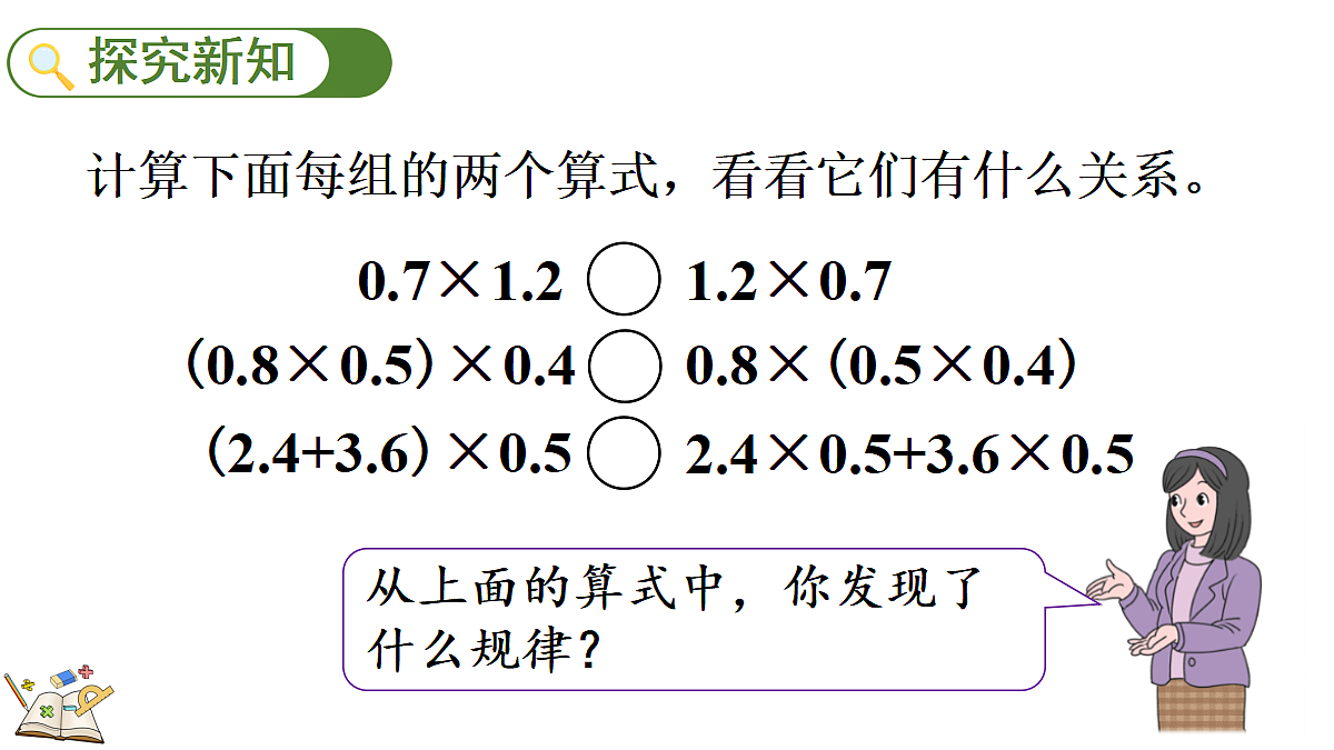18621715第5页