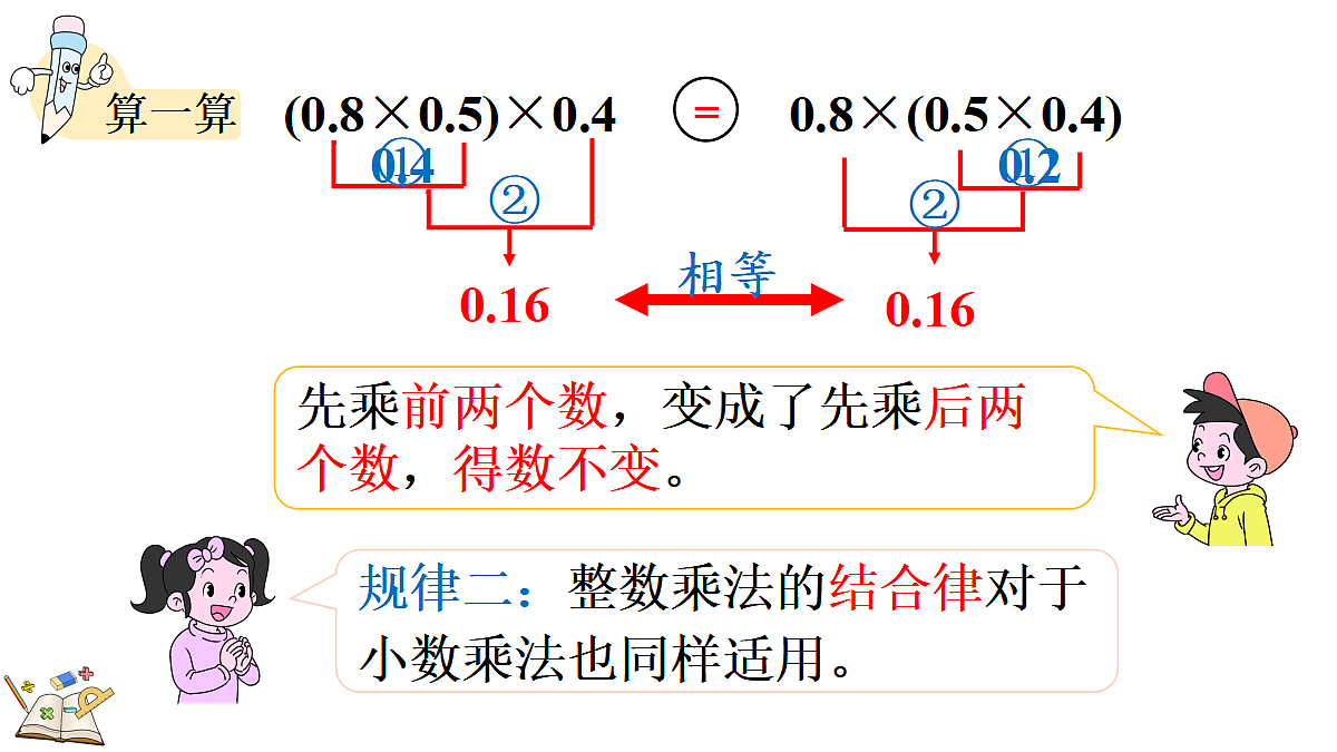 18621715第7页