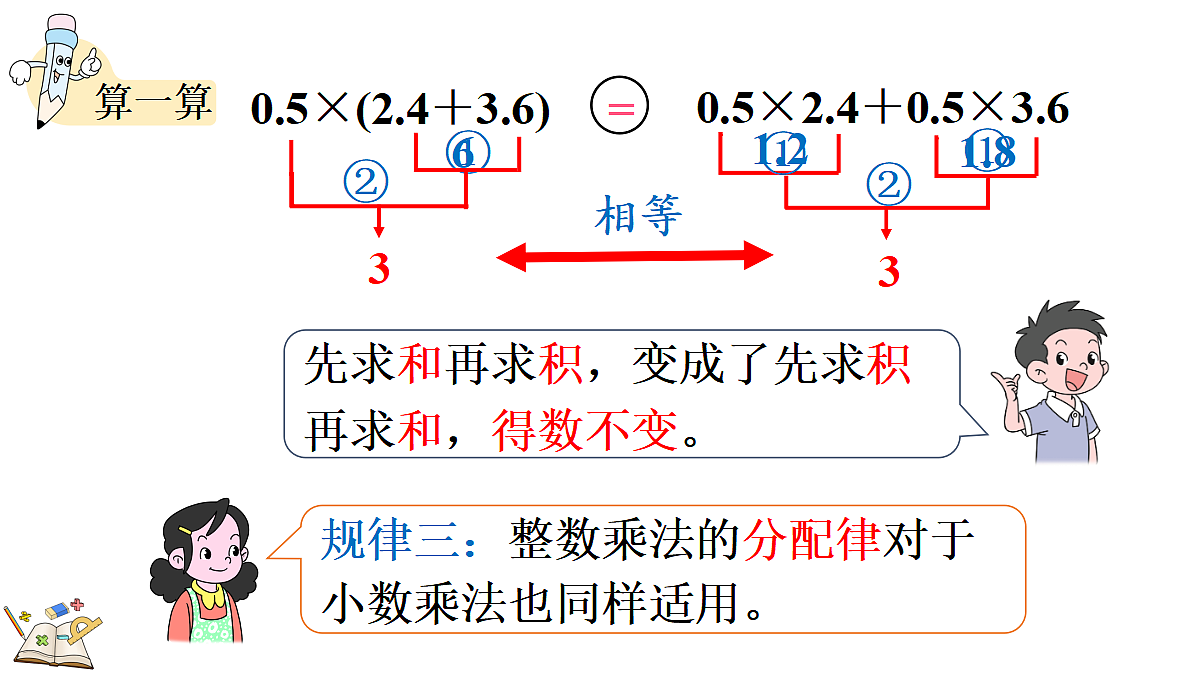 18621715第8页