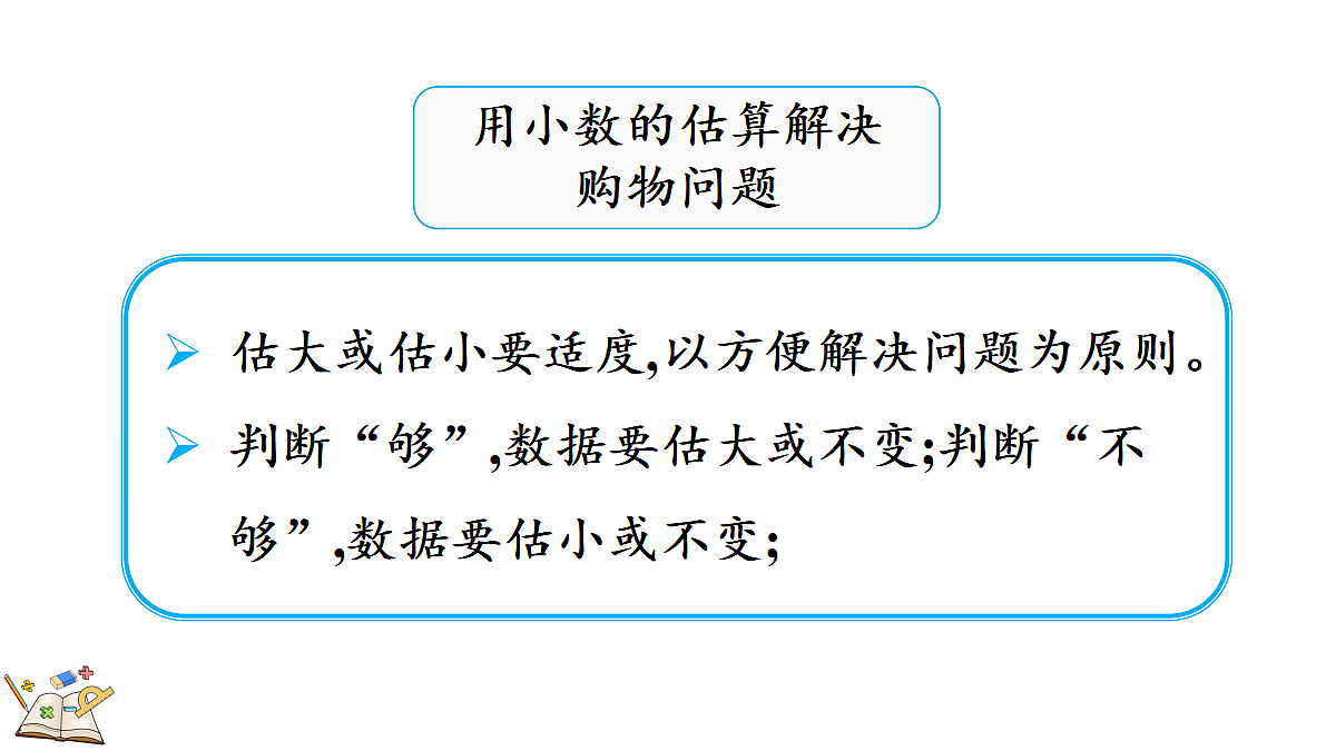 18621989第5页
