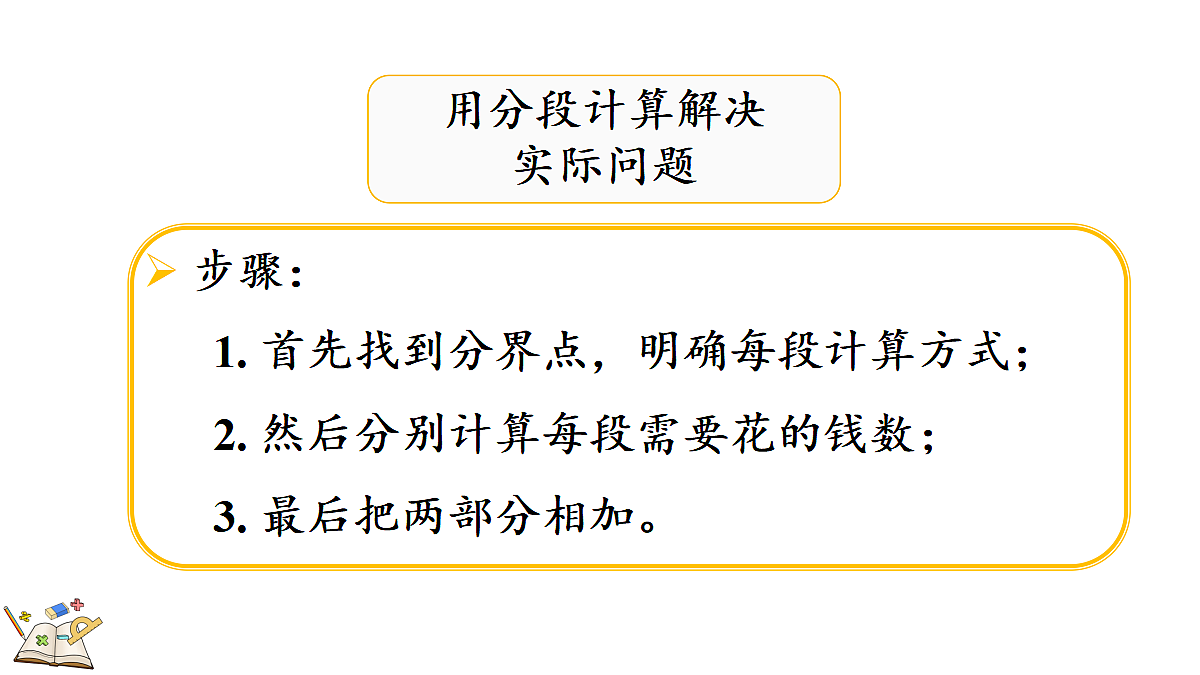 18621989第6页