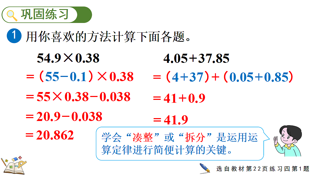 18621989第7页