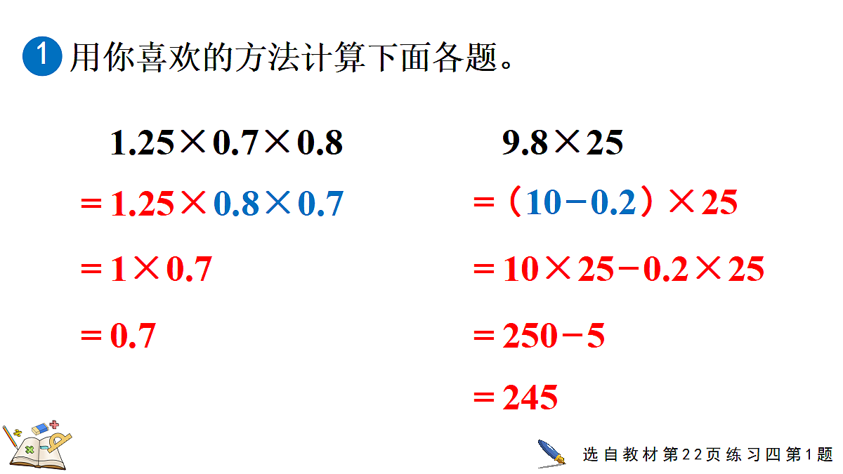18621989第8页
