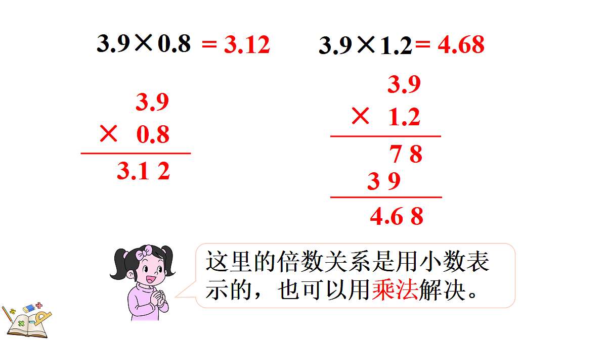 18621994第6页