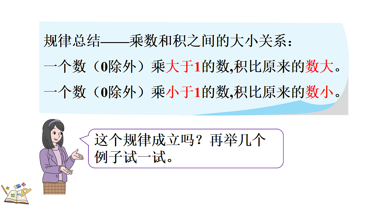 18621994第8页